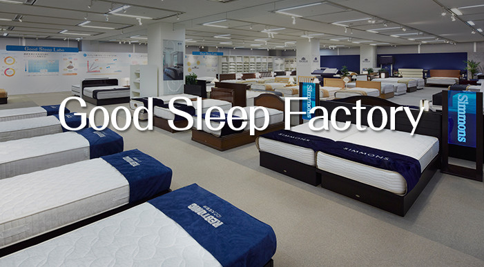 Good Sleep Factory